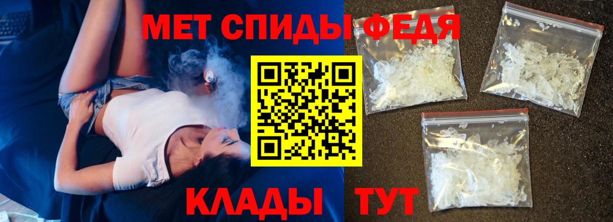 Amphetamine  Amphetamine VHQ  Вход с VPN  Алапаевск 
