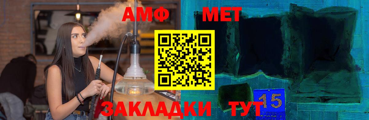 АМФЕТАМИН Premium Алапаевск