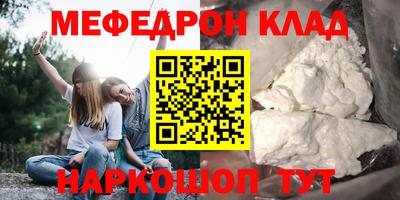 мдма Изобильный