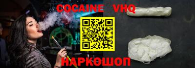 герыч Ипатово