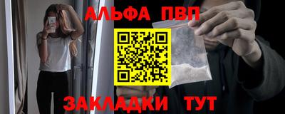 герыч Ипатово