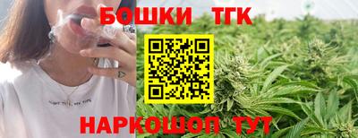 герыч Ипатово