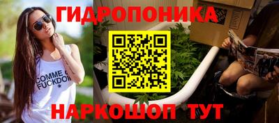 герыч Ипатово