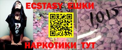 герыч Ипатово