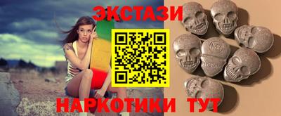 кокаин VHQ Камышлов