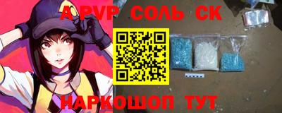 герыч Ипатово