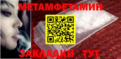 мдма Изобильный