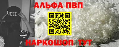 кокаин VHQ Камышлов