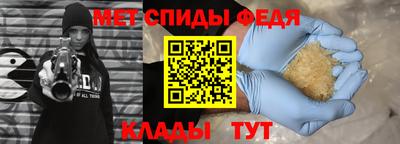 мдма Изобильный