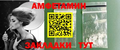 герыч Ипатово