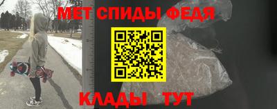 герыч Ипатово
