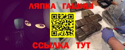 метамфетамин Кандалакша