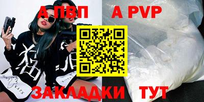 стафф Канаш