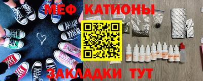 герыч Ипатово