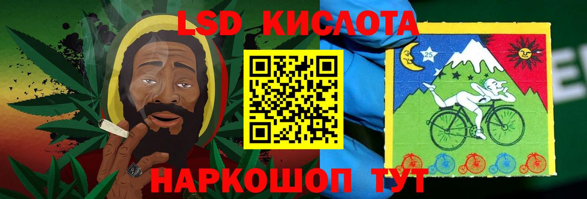 Алапаевск  LSD-25 экстази кислота  Вход с VPN  ЛСД экстази  Лсд 25 экстази ecstasy 