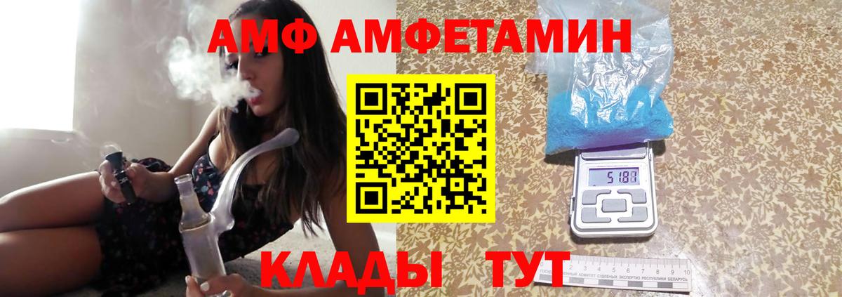 Первитин пудра Алапаевск