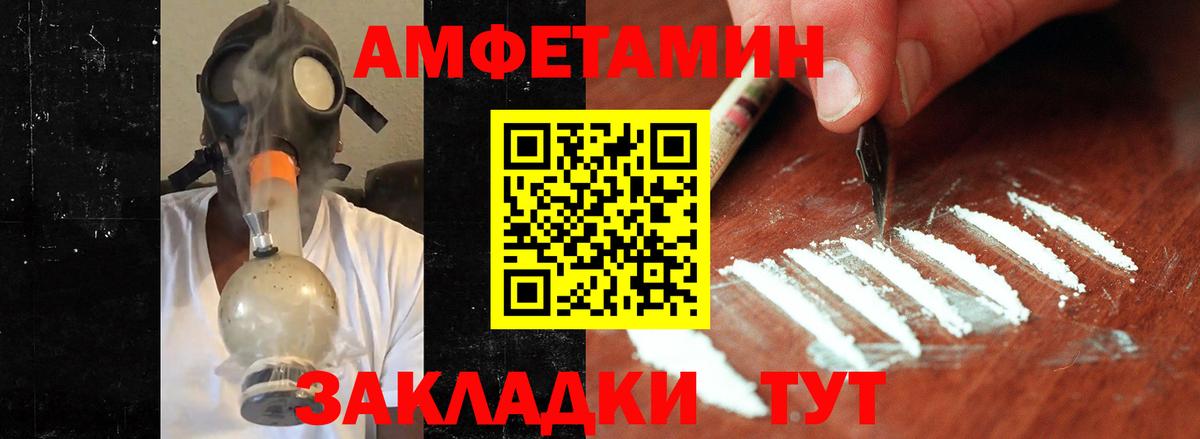 Алапаевск  МЕТАМФЕТАМИН мет  МЕТАМФЕТАМИН мет  Вход с VPN 