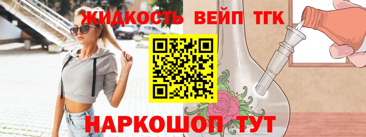 магазин  наркотиков  ТГК Wax  Дистиллят ТГК THC oil  Вход с VPN  Алапаевск 