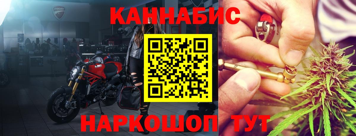 Марихуана OG Kush Алапаевск